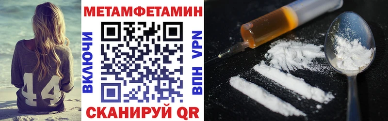 Amphetamine Розовый цена Солигалич