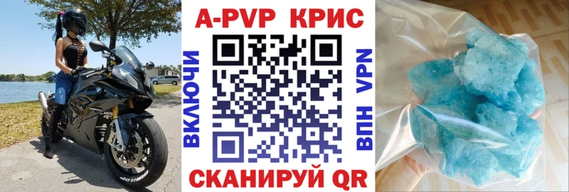 A PVP кристаллы  Солигалич 