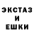 Гашиш хэш shocker TV
