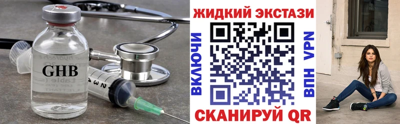 Бутират буратино  цены   Солигалич 