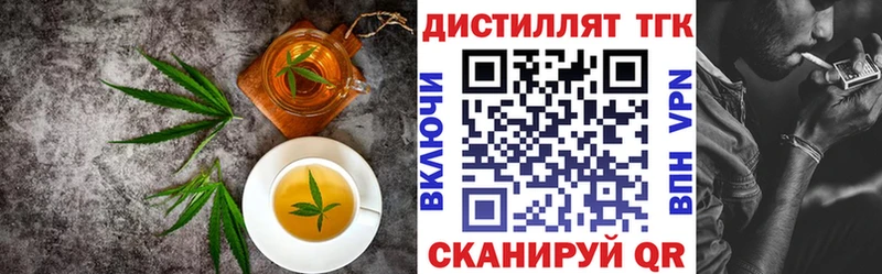 площадка наркотические препараты  наркота  Солигалич  Cannafood марихуана 