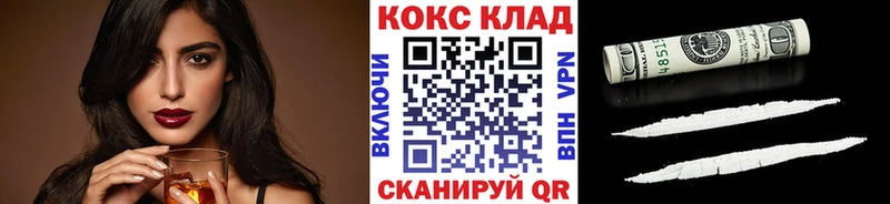 Cocaine Боливия  кракен онион  Солигалич 