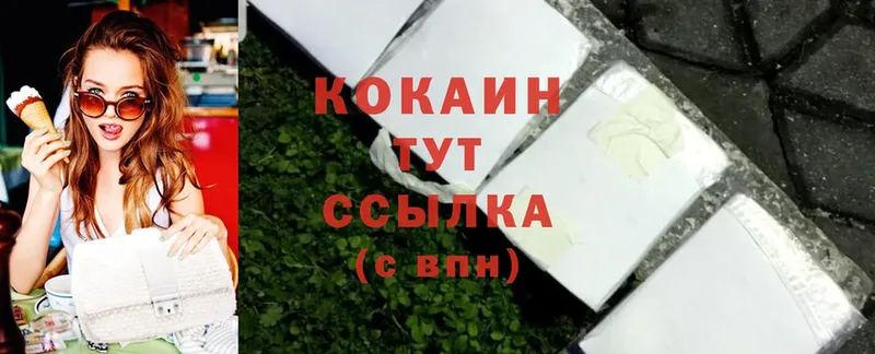 Cocaine 99%  сколько стоит  Солигалич 