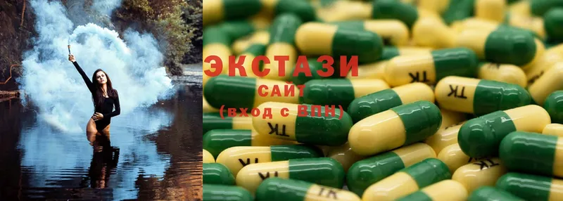 Экстази 300 mg  Солигалич 