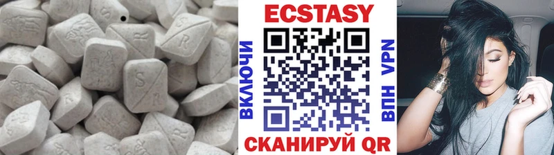 ЭКСТАЗИ Cube  Солигалич 
