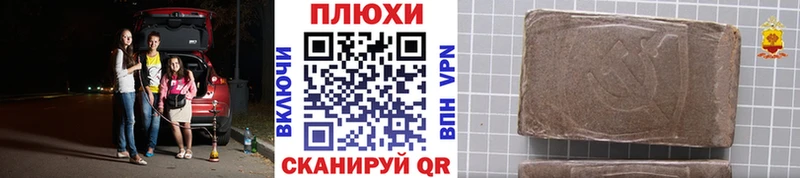 mega сайт  Солигалич  Гашиш хэш  закладка 