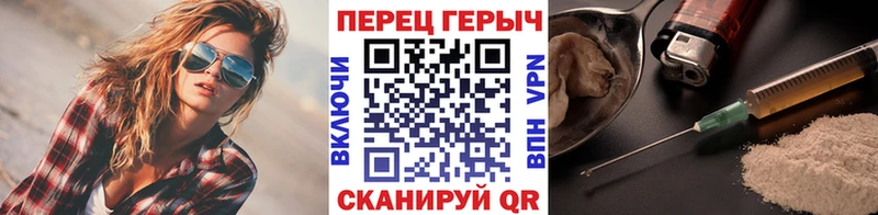 Героин Heroin  kraken ONION  Солигалич 