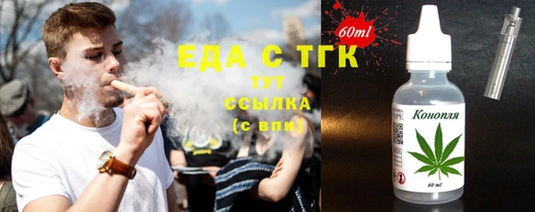 таблы Переславль-Залесский
