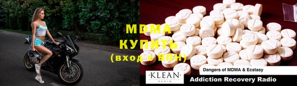 скорость mdpv Пестово
