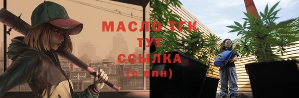 спиды Покровск