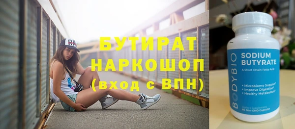 спиды Покровск