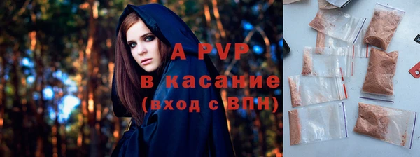 скорость mdpv Пестово