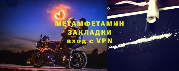 спиды Покровск