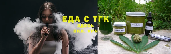 эйфоретик Покров