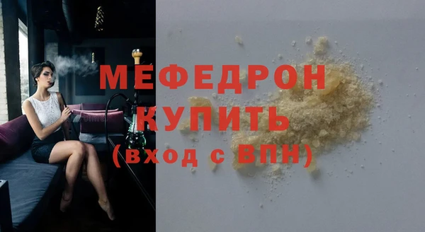 mix Пересвет