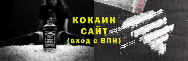 COCAINE Покачи