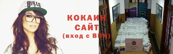 спиды Покровск