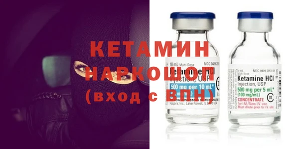 спиды Покровск