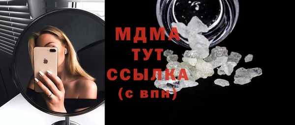 COCAINE Покачи