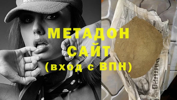 спиды Покровск