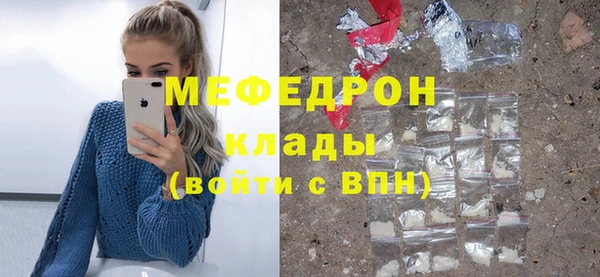 спиды Покровск