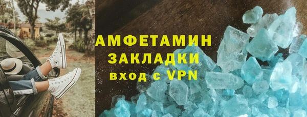 эйфоретик Покров