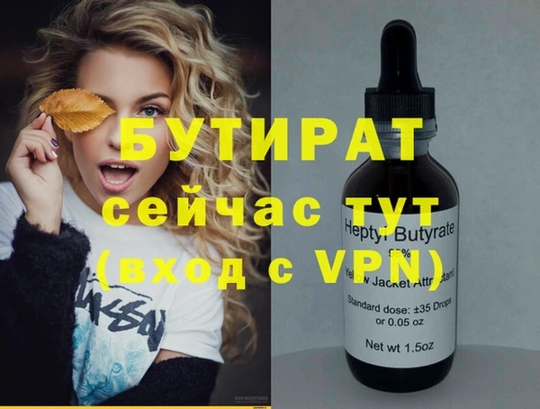 эйфоретик Покров