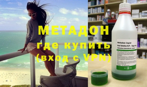 марки lsd Бородино