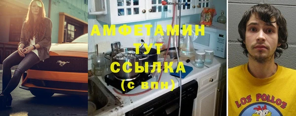 эйфоретик Покров