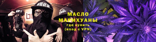 марки lsd Бородино