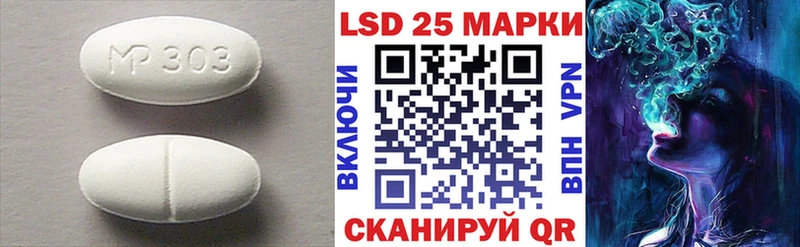 сколько стоит  Солигалич  LSD-25 экстази кислота 