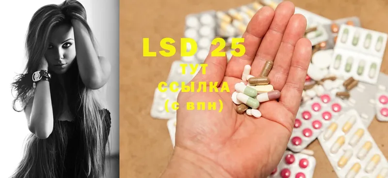 Лсд 25 экстази ecstasy  магазин продажи наркотиков  Солигалич 