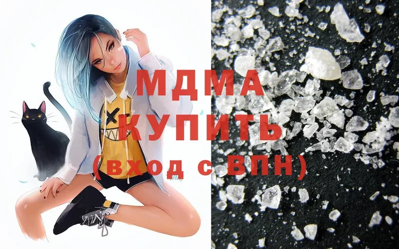 МДМА Molly  Солигалич 