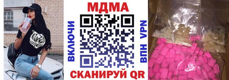 MDMA crystal  Солигалич 