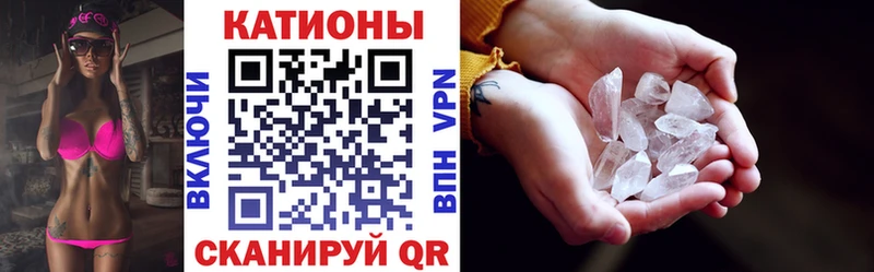 МЯУ-МЯУ мяу мяу  магазин продажи   МЕГА как войти  дарк нет какой сайт  Солигалич 