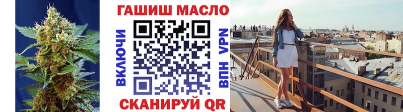ТГК вейп с тгк  Солигалич 