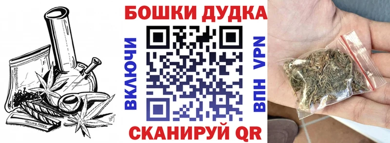 Марихуана THC 21%  Солигалич 